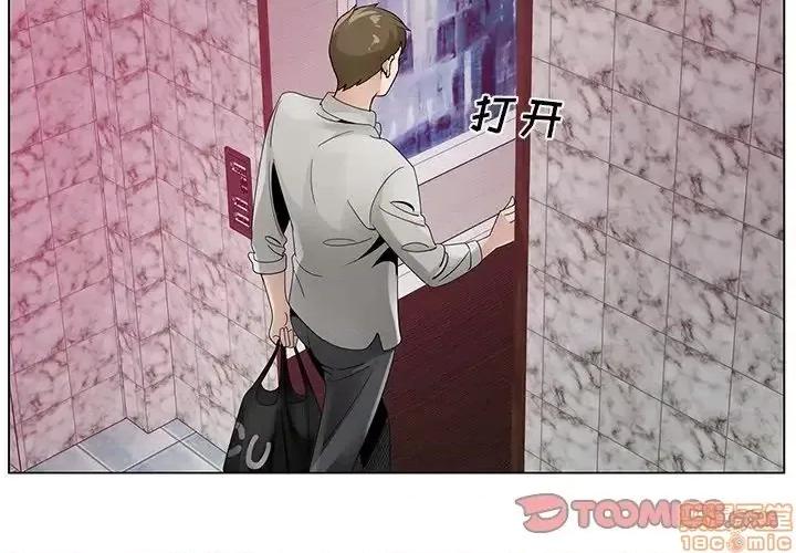 哥哥怀中的初恋 哥哥怀中的初恋 14 第2页