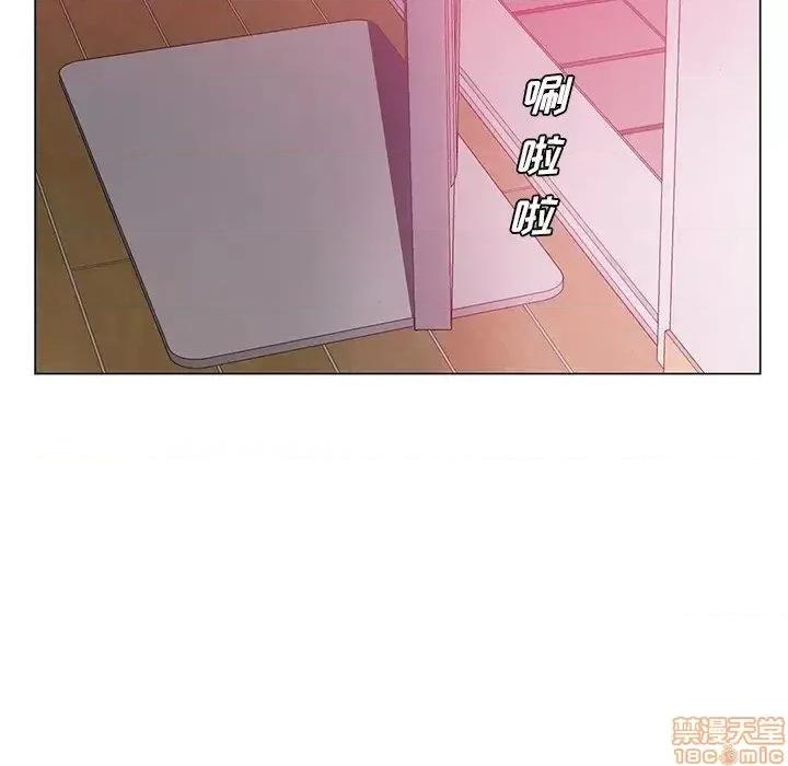 哥哥怀中的初恋 哥哥怀中的初恋 14 第6页