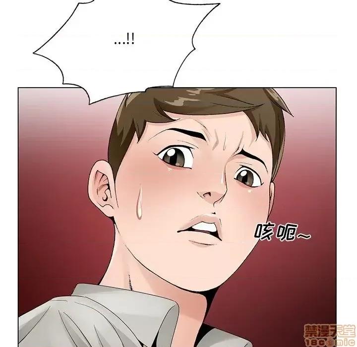 哥哥怀中的初恋 哥哥怀中的初恋 14 第13页