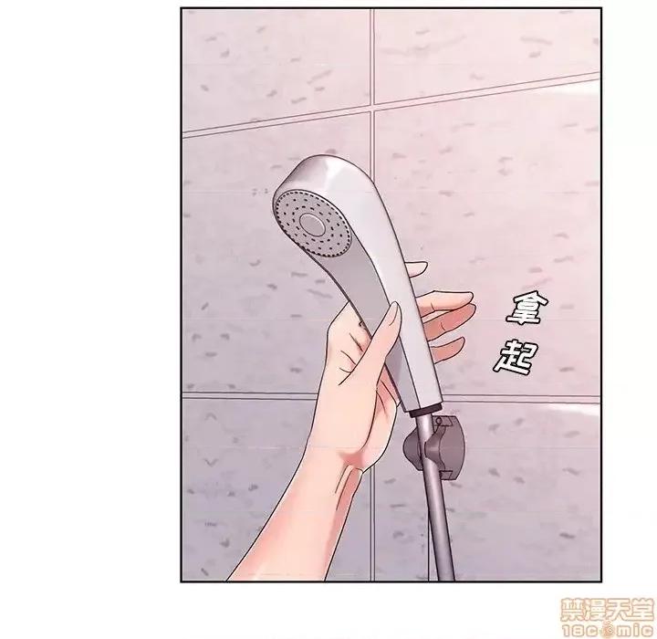 哥哥怀中的初恋 哥哥怀中的初恋 14 第17页