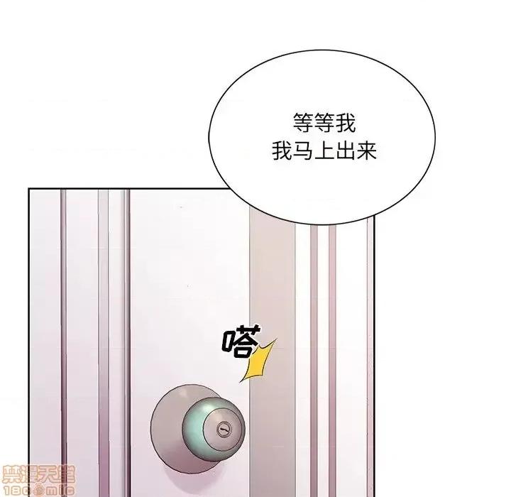 哥哥怀中的初恋 哥哥怀中的初恋 14 第33页