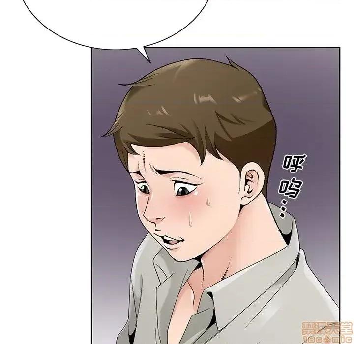哥哥怀中的初恋 哥哥怀中的初恋 14 第35页