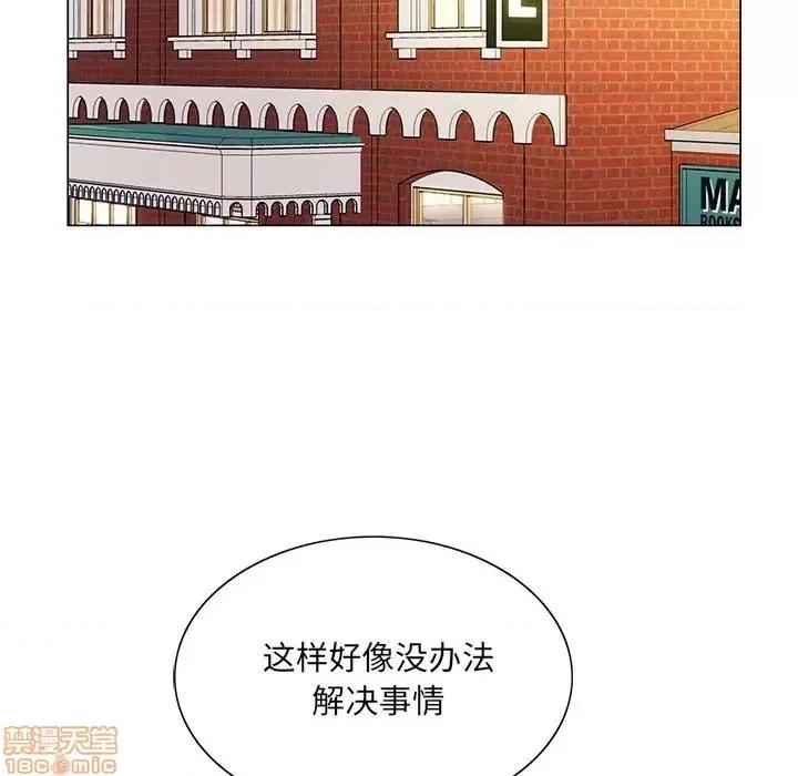 哥哥怀中的初恋 哥哥怀中的初恋 14 第37页