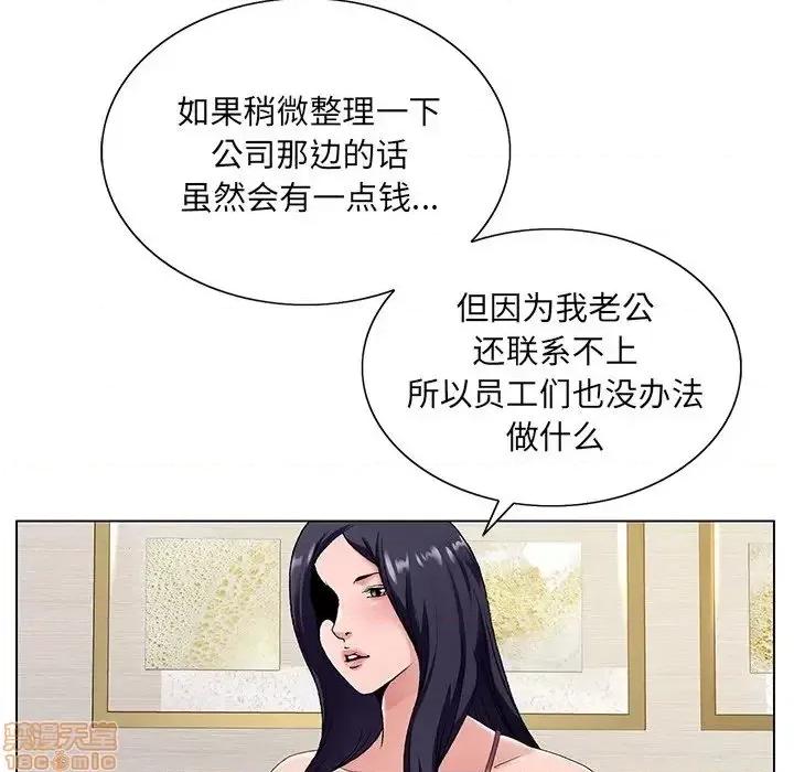 哥哥怀中的初恋 哥哥怀中的初恋 14 第39页