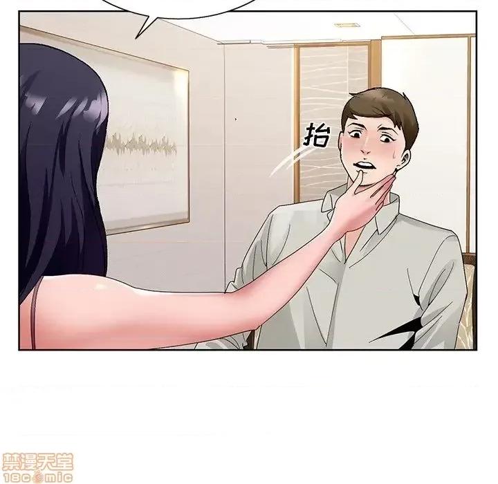 哥哥怀中的初恋 哥哥怀中的初恋 14 第52页