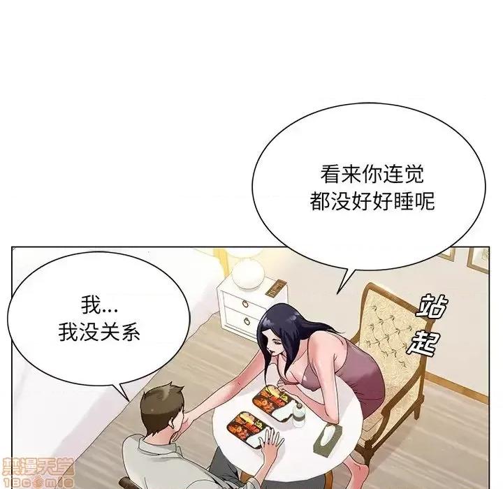 哥哥怀中的初恋 哥哥怀中的初恋 14 第53页