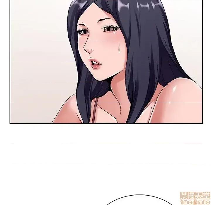 哥哥怀中的初恋 哥哥怀中的初恋 14 第55页