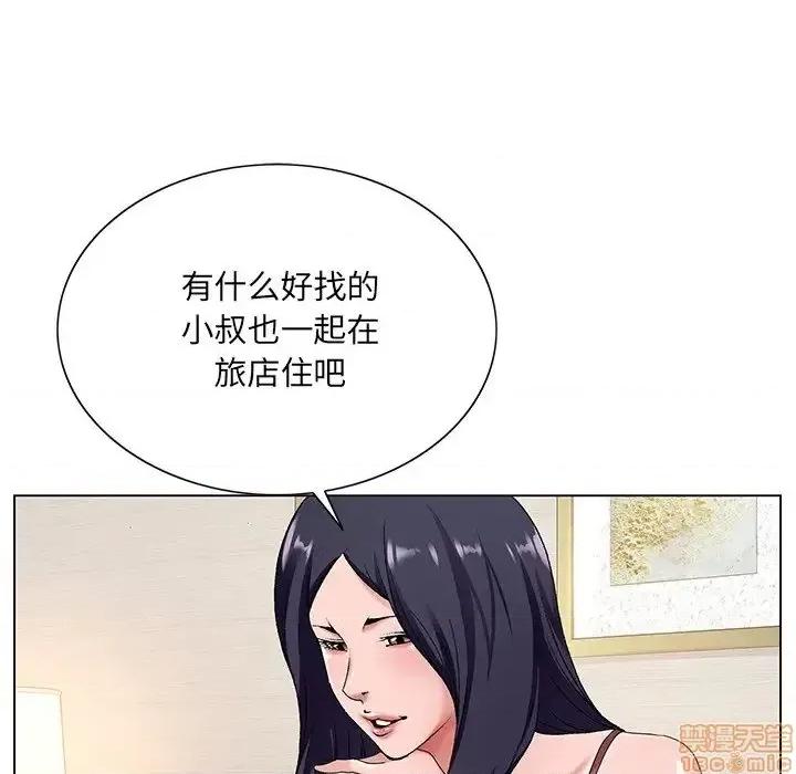 哥哥怀中的初恋 哥哥怀中的初恋 14 第57页