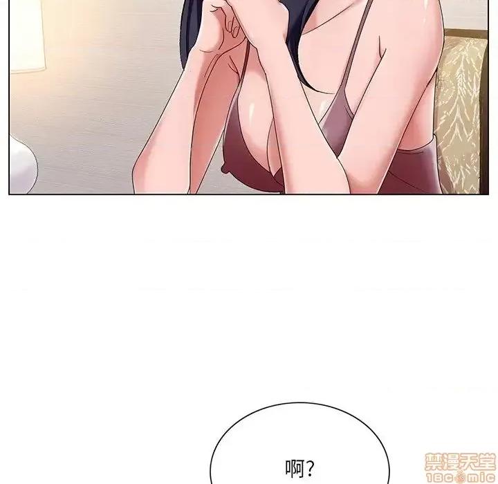 哥哥怀中的初恋 哥哥怀中的初恋 14 第58页