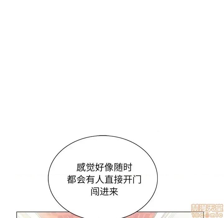 哥哥怀中的初恋 哥哥怀中的初恋 14 第62页