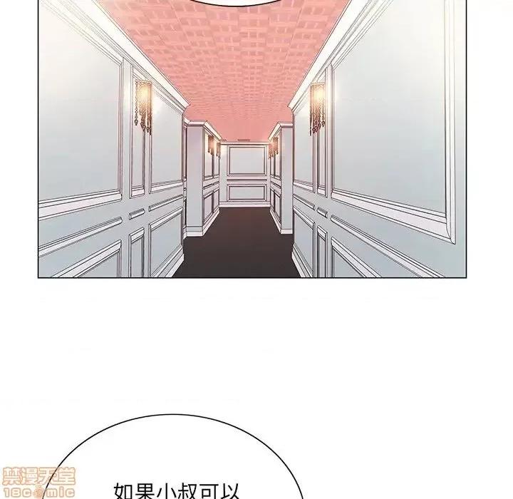 哥哥怀中的初恋 哥哥怀中的初恋 14 第63页