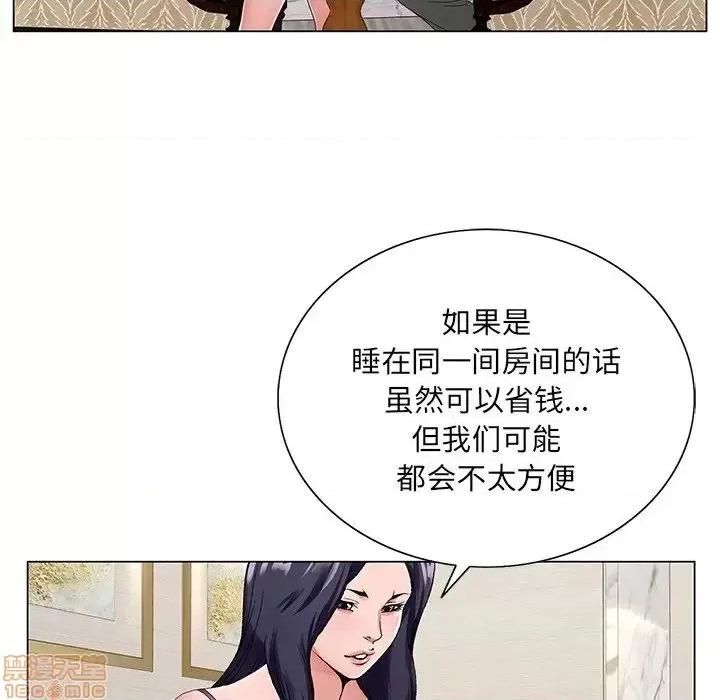 哥哥怀中的初恋 哥哥怀中的初恋 14 第65页