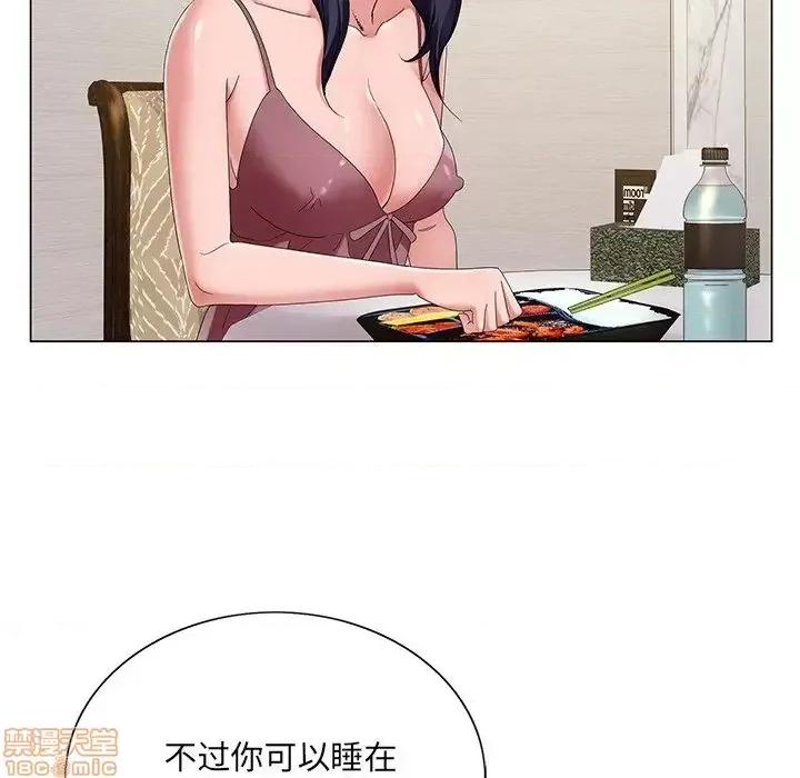 哥哥怀中的初恋 哥哥怀中的初恋 14 第66页