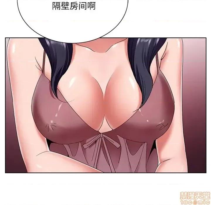 哥哥怀中的初恋 哥哥怀中的初恋 14 第67页