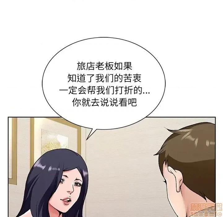 哥哥怀中的初恋 哥哥怀中的初恋 14 第68页