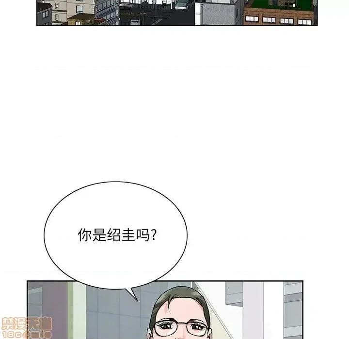 哥哥怀中的初恋 哥哥怀中的初恋 14 第72页