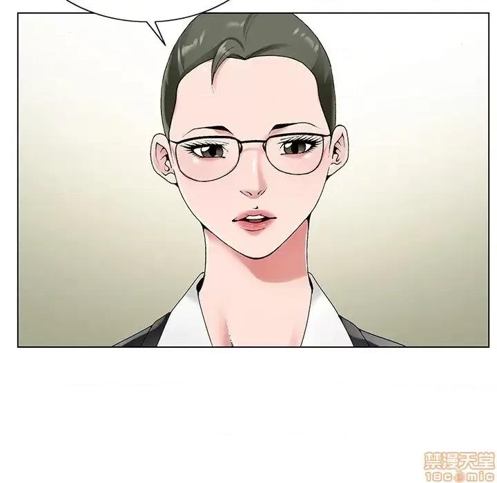 哥哥怀中的初恋 哥哥怀中的初恋 14 第79页