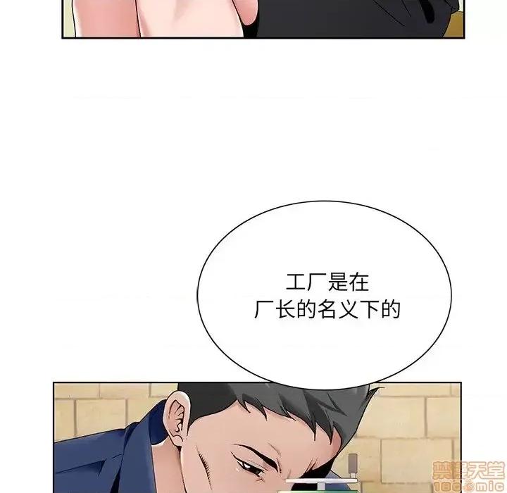 哥哥怀中的初恋 哥哥怀中的初恋 14 第89页