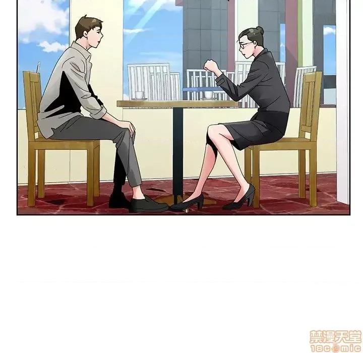 哥哥怀中的初恋 哥哥怀中的初恋 14 第94页