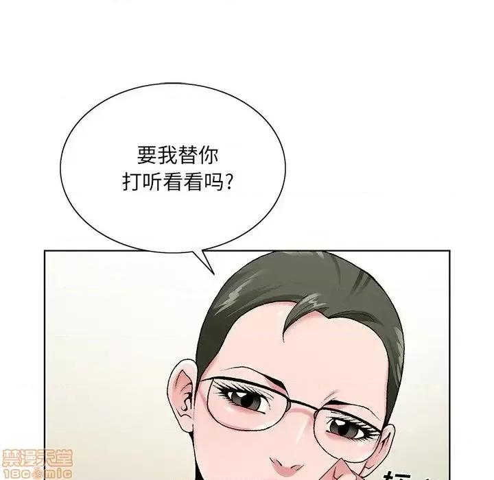 哥哥怀中的初恋 哥哥怀中的初恋 14 第95页