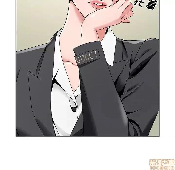 哥哥怀中的初恋 哥哥怀中的初恋 14 第96页