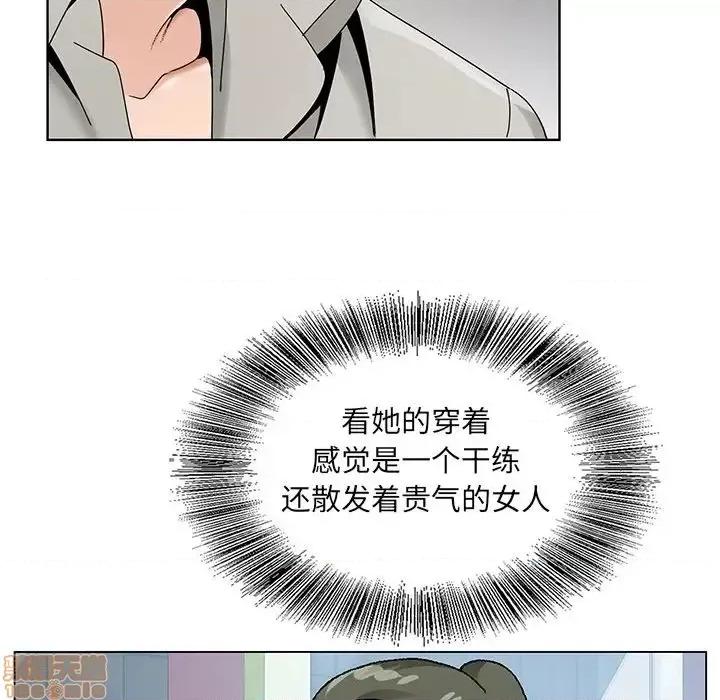 哥哥怀中的初恋 哥哥怀中的初恋 14 第102页
