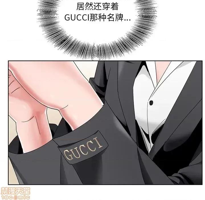 哥哥怀中的初恋 哥哥怀中的初恋 14 第104页