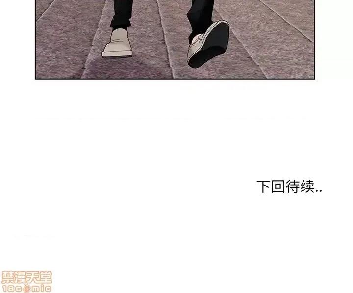 哥哥怀中的初恋 哥哥怀中的初恋 14 第108页
