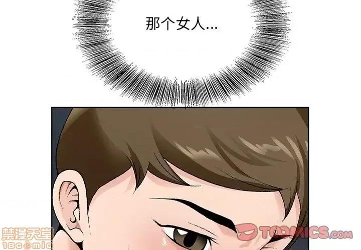 哥哥怀中的初恋 哥哥怀中的初恋 15 第2页