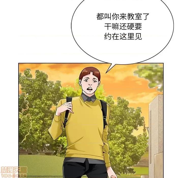 哥哥怀中的初恋 哥哥怀中的初恋 15 第10页