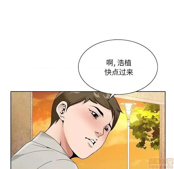 哥哥怀中的初恋 哥哥怀中的初恋 15 第13页