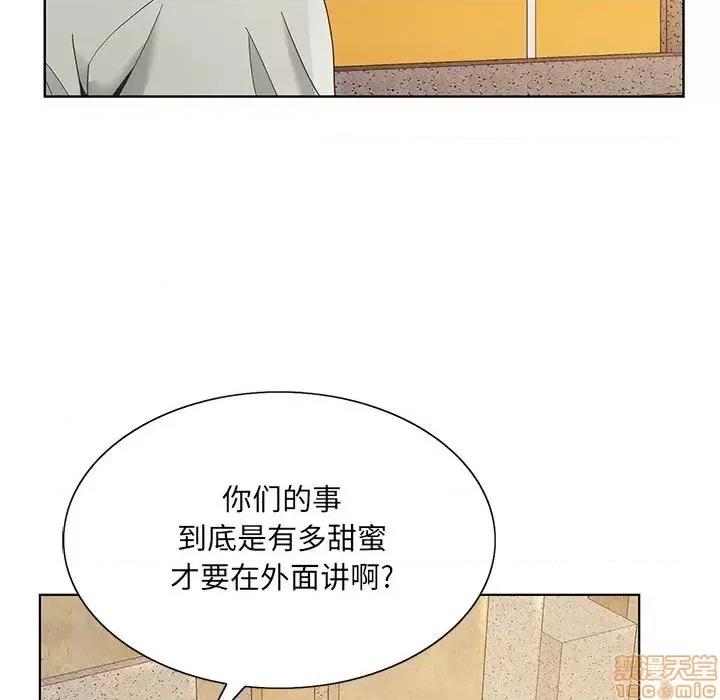 哥哥怀中的初恋 哥哥怀中的初恋 15 第14页