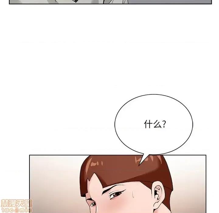 哥哥怀中的初恋 哥哥怀中的初恋 15 第19页