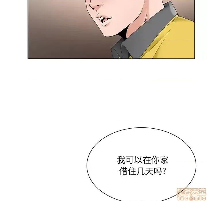 哥哥怀中的初恋 哥哥怀中的初恋 15 第20页