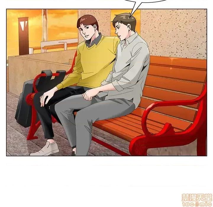 哥哥怀中的初恋 哥哥怀中的初恋 15 第21页