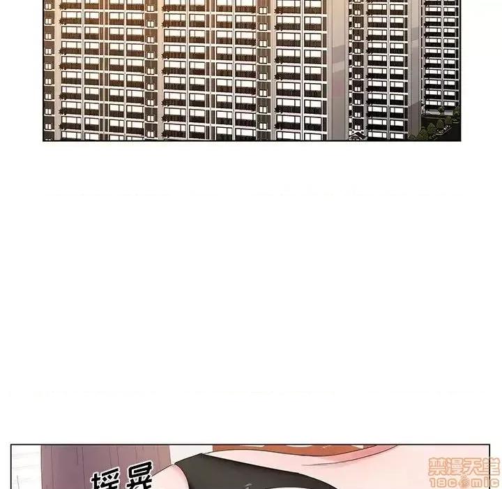 哥哥怀中的初恋 哥哥怀中的初恋 15 第24页