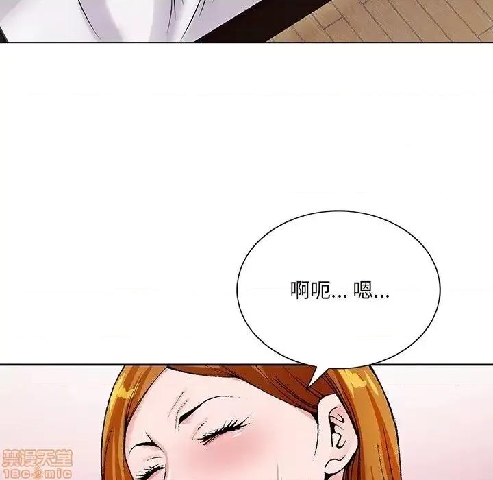 哥哥怀中的初恋 哥哥怀中的初恋 15 第41页