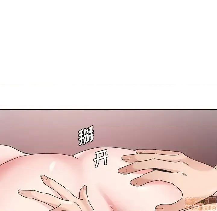 哥哥怀中的初恋 哥哥怀中的初恋 15 第43页