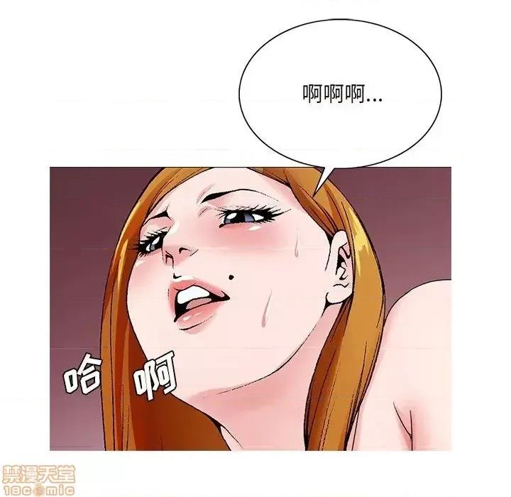 哥哥怀中的初恋 哥哥怀中的初恋 15 第46页