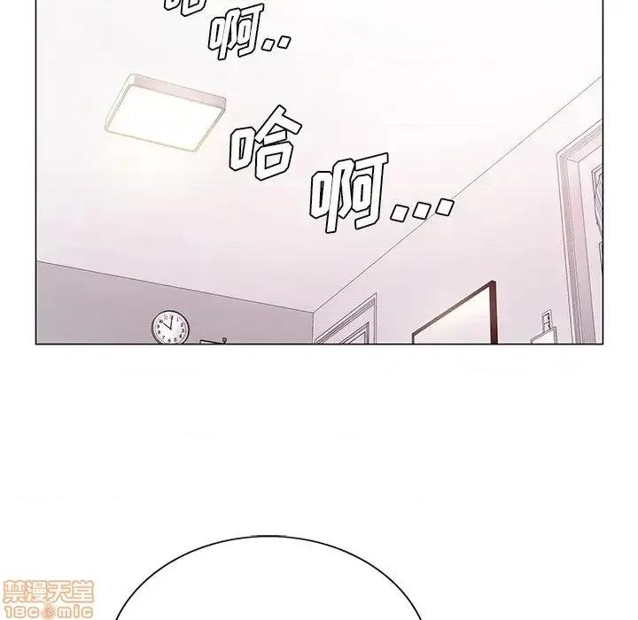 哥哥怀中的初恋 哥哥怀中的初恋 15 第53页