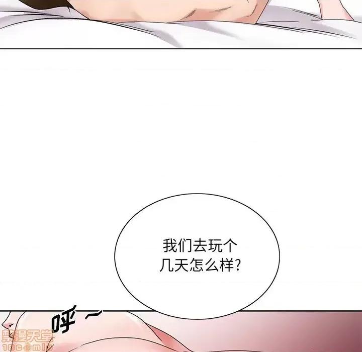 哥哥怀中的初恋 哥哥怀中的初恋 15 第55页
