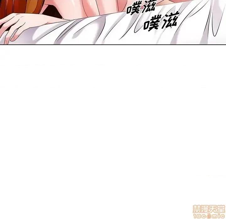 哥哥怀中的初恋 哥哥怀中的初恋 15 第58页