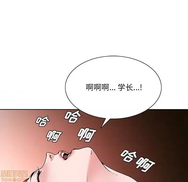 哥哥怀中的初恋 哥哥怀中的初恋 15 第69页