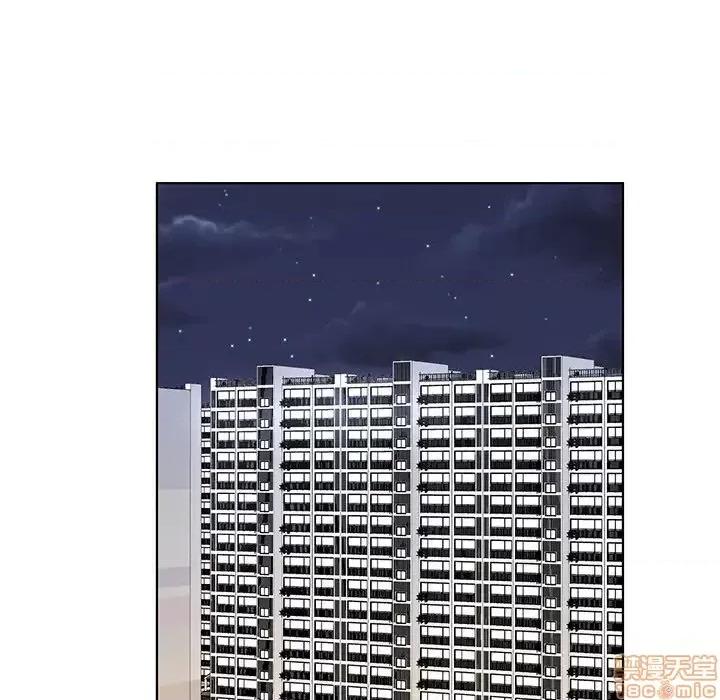 哥哥怀中的初恋 哥哥怀中的初恋 15 第85页