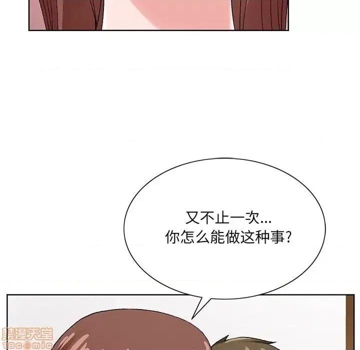 哥哥怀中的初恋 哥哥怀中的初恋 15 第89页