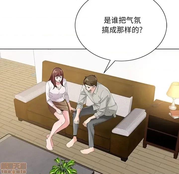 哥哥怀中的初恋 哥哥怀中的初恋 15 第93页