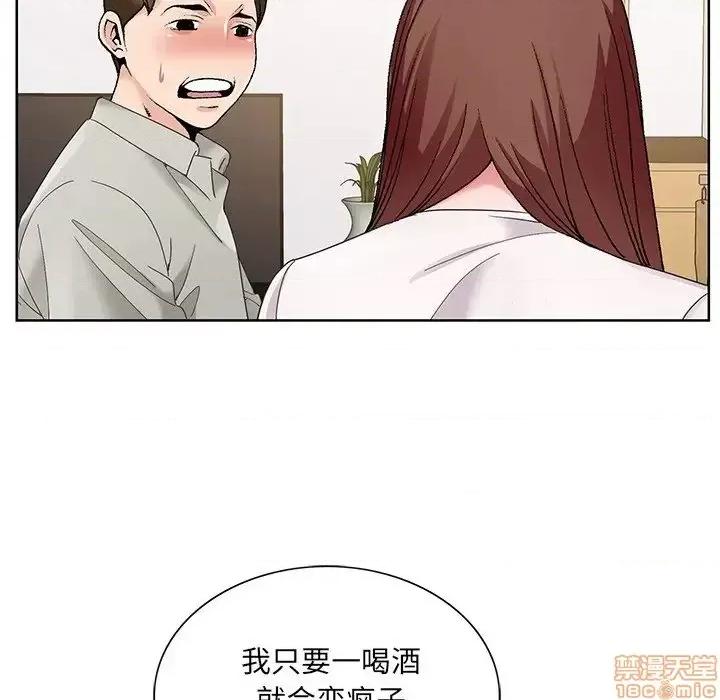 哥哥怀中的初恋 哥哥怀中的初恋 15 第95页