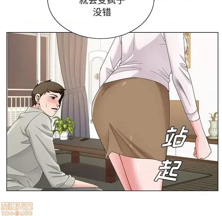 哥哥怀中的初恋 哥哥怀中的初恋 15 第96页