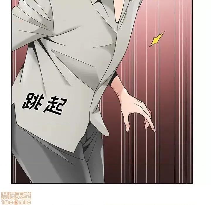 哥哥怀中的初恋 哥哥怀中的初恋 15 第101页