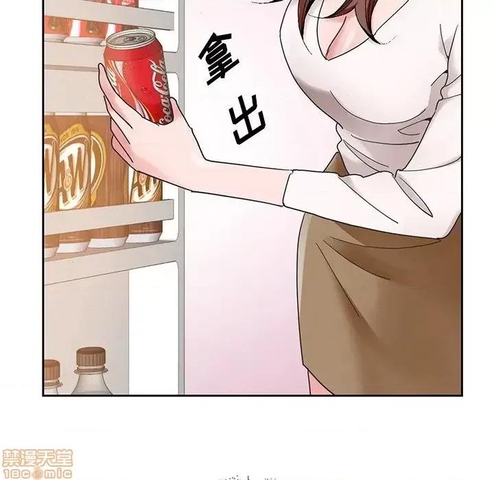哥哥怀中的初恋 哥哥怀中的初恋 15 第103页